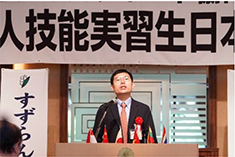 外国人技能実習生日本語弁論大会